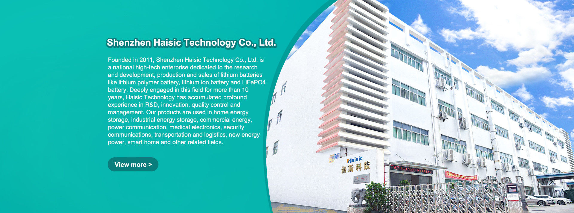 품질 주거 에너지 저장 공장